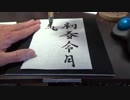 【結月ゆかり・KAITO】令和ですって【トークロイド】