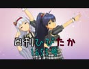日刊ひびたか第1655号 「愛 LIKE ハンバーガー」
