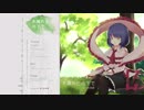 【2019.5.5例大祭I-17b】木漏れ日の下で(黒い海に紅く)【サンプル】