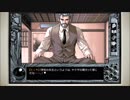 CoC探索者が実況する「この世の果てで恋を唄う少女 YU-NO・PC98再現リメイク版」 #036