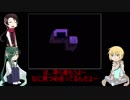 【刀剣乱舞】ホラー好きと怖がりのお化け屋敷探索【疑似実況】