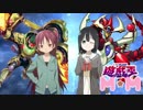 遊戯王M☆M　第30話「ペンデュラム×ペンデュラム」