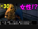 【実況】不器用なドラゴンクエストビルダーズ #30