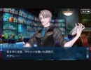 【Fate/Grand Order】FGOイベント「旧き蜘蛛は懐古と共に糸を紡ぐ」を適当に実況プレイPart4