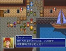 【Emera.3_Tempest from Bygone Days】五龍の伝説の物語【プレイ動画】part4