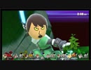 大乱闘スマッシュブラザーズSPECIAL - Mii Fighter Girls(4)