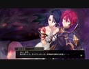 PS4 ラングリッサーⅠ　ジェシカルート　後編