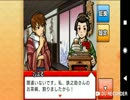 コ〇ンではない高校生が江戸時代の探偵になる　part47(5-3章)
