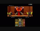 DQM2 イルとルカの不思議なふしぎな鍵 #40 アモンの鍵とピラミッド VS ラザマナス