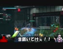 ロジっ子！PS4版ボーダーブレイクその25【首置いてけ】