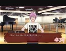 【劇団】初めて乙女ゲーをプレイするpart34【プリンス】