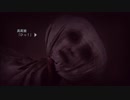 CLOSED NIGHTMARE　実況プレイ　Part4