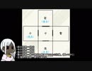 【CoC】鳥籠の贄（解説動画＆今までのコメント返し）