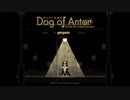 【二人実況】心に沁みる犬と人間の物語【アントールの犬】