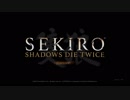 SEKIRO 主婦が逝く忍道 実況プレイ part1