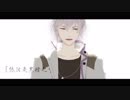 【MakeS MMD】lemon