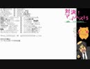 【大喜利企画】第９回対決！マイベスト５！【昭和53年会うーちゃん対ミラ天対卍狼】