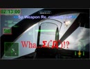 Ace Combat 7 Multiplayer59  バトルロイヤル  Su-34 + HCAA