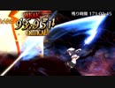 【FGO】バルバトス vs 美遊