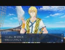 #45【FGO】三章、友人に脅迫されにわか実況プレイ。