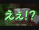 【実況】ビビリはマイクラでもビビる【Minecraft】#2