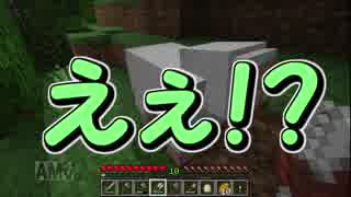 【実況】ビビリはマイクラでもビビる【Minecraft】#2