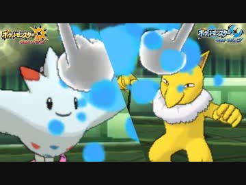 【ポケモンUSUM】1ターンKILLスリーパーが強すぎて、指の数だけメガ誘拐！