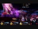 バルバトスくんの悲鳴.mp4