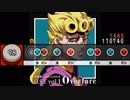 【ワザップジョルノのテーマ】　太鼓さん次郎　il vento d'oro　創作譜面　【処刑用BGM】