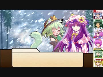 【SW2.0】東方紅地剣　S24-3【東方卓遊戯】