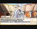 【卓m@s／ゆっくりTRPG】邪眼の姫の物語／第175話【SW2.5】