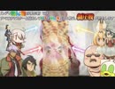 Fate/Minmi レディ・みんみの事件簿　みんみ柱みんみトス