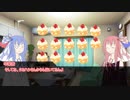 琴葉姉弟の誕生日【VOICEROID劇場】