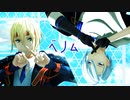 【MMD刀剣乱舞】ベノム【山姥切】（2人用カメラ配布）
