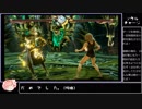 【SCVI】ゆっくりの絶望ソウルキャリバー（ゆっくり実況）