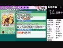 【YTL】うんこちゃん『ポケモンRSE　金ダツラ』part98【2019/04/30】