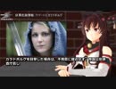 妖異危険情報：TYT-113 - カラドボルグ