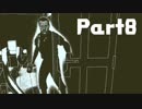 【実況】幽霊船の謎を解け Part8【Return of the Obra Dinn】