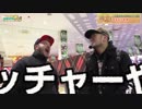 草を生やしてギャラゲット!?【こびドル#102】
