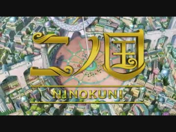 まったく知らない映画『二ノ国』特報を即興でアフレコしてみた【嘘予告】