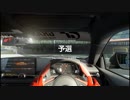 【GT Sport：336Q】京都ドライビングパーク・山際 GRスープラ RZ '19