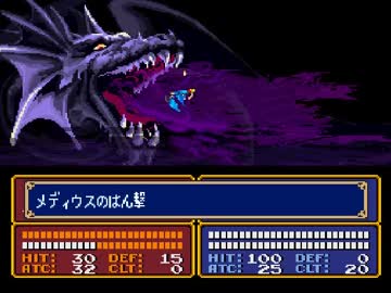 ファイアーエムブレム　紋章の謎　終章2-3 竜の祭壇～finまで