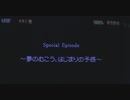 【パチスロ】ツインエンジェルBREAK 遥さんと結婚するまでひたすら回す  4キュン目【設定6】