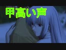 《実況》　久遠の絆　再臨詔　Part59