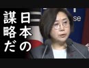 文在寅経済王率いる韓国経済が20年前同様通貨危機に嵌る3つの理由に胸熱！