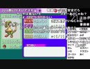 【YTL】うんこちゃん『ポケモンRSE　金ダツラ』part99【2019/04/30】