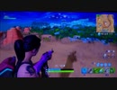 { FORTNITE フォートナイト } Switch バトルロイヤル  #1     HD 1080p  【K14S36】