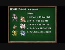 とっても楽してポケモン赤 part18