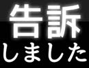 【ワザップ】この動画は訴えました