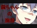 《実況》　コープスパーティーBR　Part14